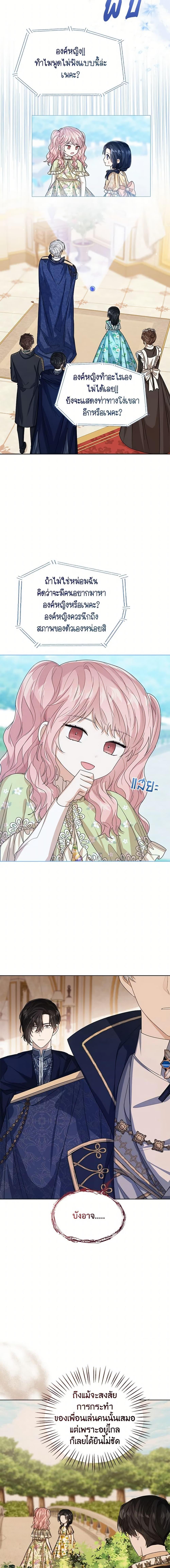 Manga-lc-com อ่านมังงะ อ่านการ์ตูน ออนไลน์ ฟรี Baby Princess Through the Status Window ตอนที่ 1 2 3 4 5 6 7 8 9 10 11 12 13 14 ฟรี ไม่มีโฆษณา Manga-lc - อ่าน มังงะ อ่าน การ์ตูน ออนไลน์ อ่านมังงะ ฟรี