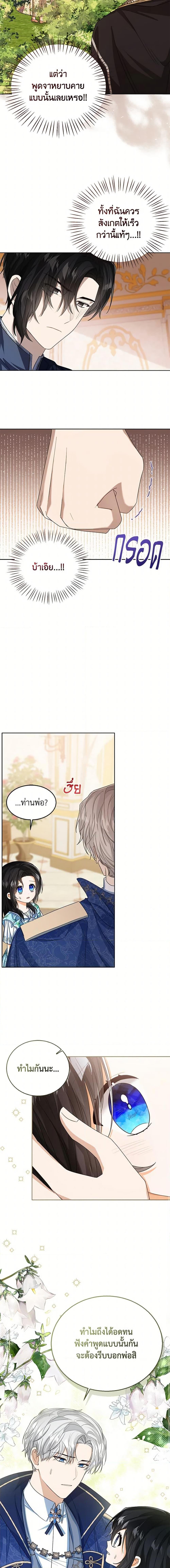 Manga-lc-com อ่านมังงะ อ่านการ์ตูน ออนไลน์ ฟรี Baby Princess Through the Status Window ตอนที่ 1 2 3 4 5 6 7 8 9 10 11 12 13 14 ฟรี ไม่มีโฆษณา Manga-lc - อ่าน มังงะ อ่าน การ์ตูน ออนไลน์ อ่านมังงะ ฟรี