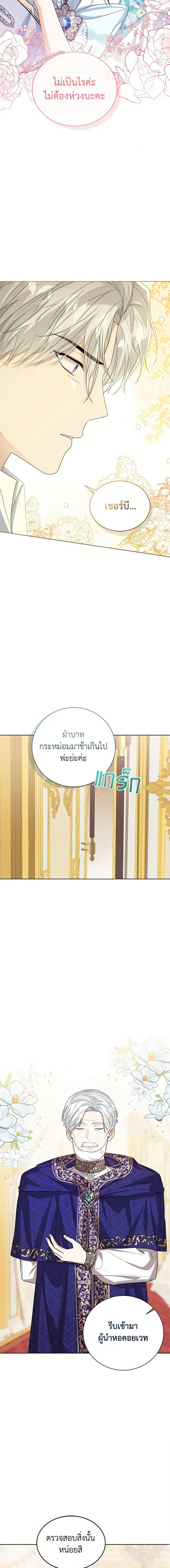 Manga-lc-com อ่านมังงะ อ่านการ์ตูน ออนไลน์ ฟรี Baby Princess Through the Status Window ตอนที่ 1 2 3 4 5 6 7 8 9 10 11 12 13 14 ฟรี ไม่มีโฆษณา Manga-lc - อ่าน มังงะ อ่าน การ์ตูน ออนไลน์ อ่านมังงะ ฟรี