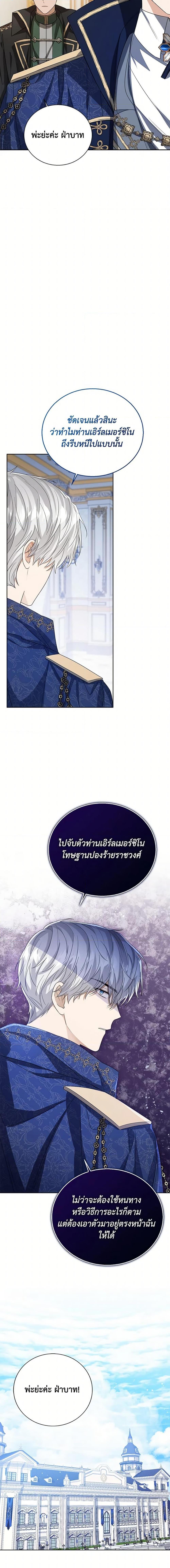 Manga-lc-com อ่านมังงะ อ่านการ์ตูน ออนไลน์ ฟรี Baby Princess Through the Status Window ตอนที่ 1 2 3 4 5 6 7 8 9 10 11 12 13 14 ฟรี ไม่มีโฆษณา Manga-lc - อ่าน มังงะ อ่าน การ์ตูน ออนไลน์ อ่านมังงะ ฟรี