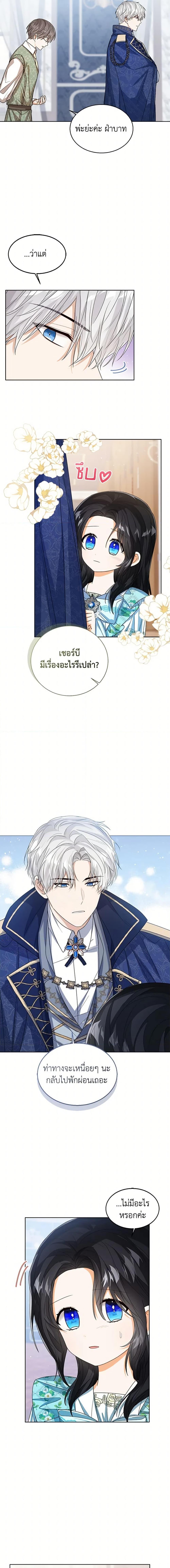 Manga-lc-com อ่านมังงะ อ่านการ์ตูน ออนไลน์ ฟรี Baby Princess Through the Status Window ตอนที่ 1 2 3 4 5 6 7 8 9 10 11 12 13 14 ฟรี ไม่มีโฆษณา Manga-lc - อ่าน มังงะ อ่าน การ์ตูน ออนไลน์ อ่านมังงะ ฟรี