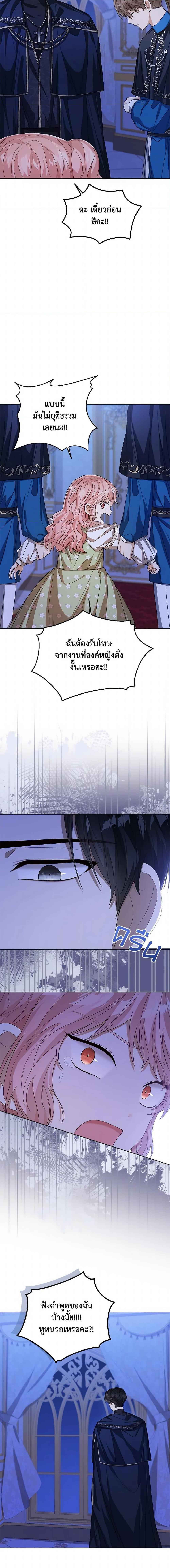 Manga-lc-com อ่านมังงะ อ่านการ์ตูน ออนไลน์ ฟรี Baby Princess Through the Status Window ตอนที่ 1 2 3 4 5 6 7 8 9 10 11 12 13 14 ฟรี ไม่มีโฆษณา Manga-lc - อ่าน มังงะ อ่าน การ์ตูน ออนไลน์ อ่านมังงะ ฟรี