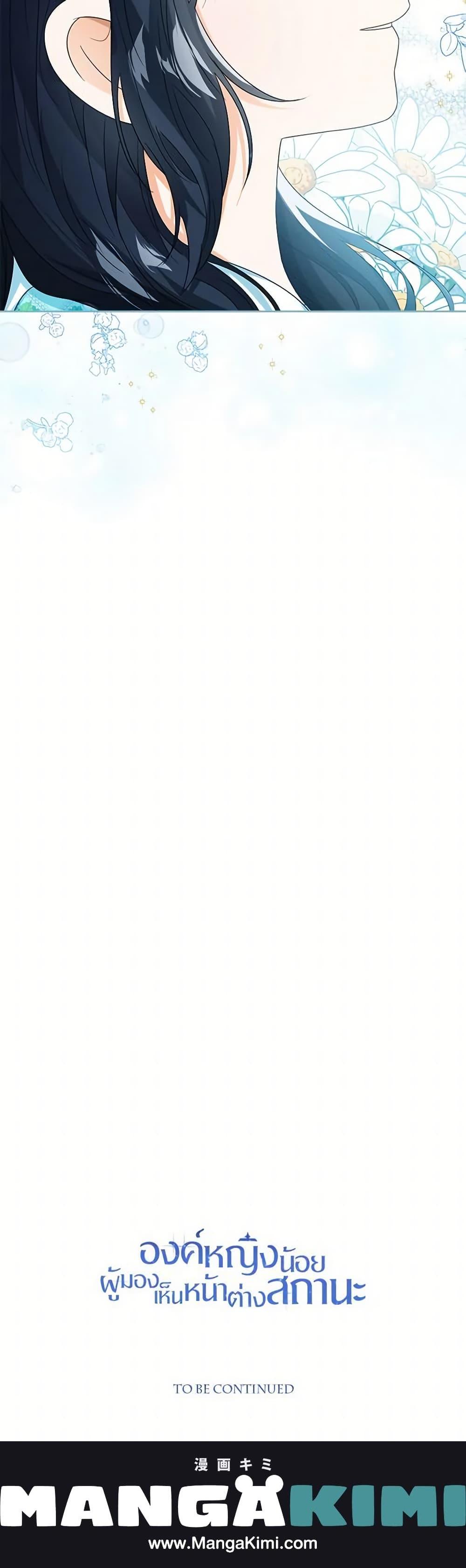 Manga-lc-com อ่านมังงะ อ่านการ์ตูน ออนไลน์ ฟรี Baby Princess Through the Status Window ตอนที่ 1 2 3 4 5 6 7 8 9 10 11 12 13 14 ฟรี ไม่มีโฆษณา Manga-lc - อ่าน มังงะ อ่าน การ์ตูน ออนไลน์ อ่านมังงะ ฟรี