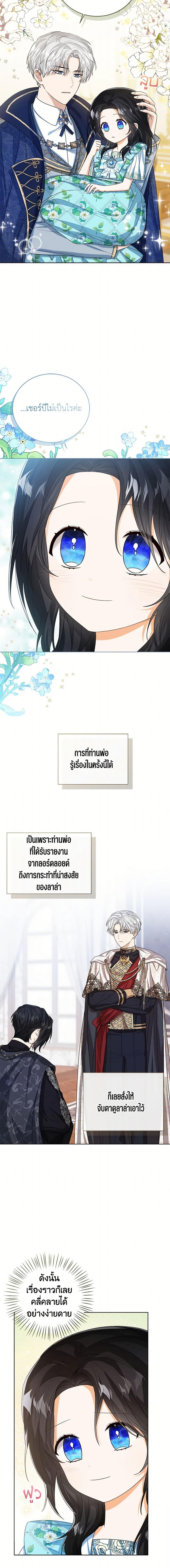 Manga-lc-com อ่านมังงะ อ่านการ์ตูน ออนไลน์ ฟรี Baby Princess Through the Status Window ตอนที่ 1 2 3 4 5 6 7 8 9 10 11 12 13 14 ฟรี ไม่มีโฆษณา Manga-lc - อ่าน มังงะ อ่าน การ์ตูน ออนไลน์ อ่านมังงะ ฟรี