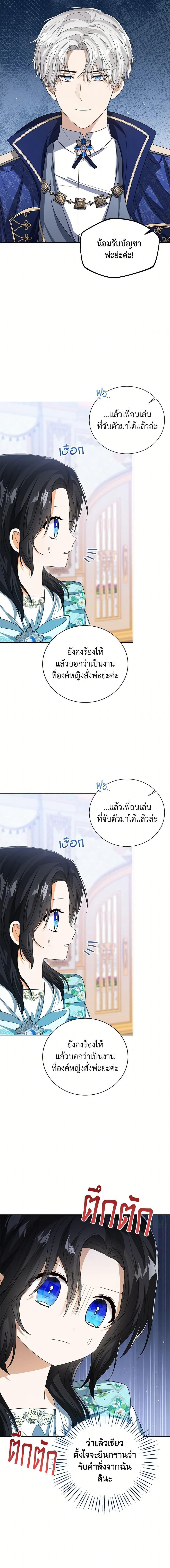 Manga-lc-com อ่านมังงะ อ่านการ์ตูน ออนไลน์ ฟรี Baby Princess Through the Status Window ตอนที่ 1 2 3 4 5 6 7 8 9 10 11 12 13 14 ฟรี ไม่มีโฆษณา Manga-lc - อ่าน มังงะ อ่าน การ์ตูน ออนไลน์ อ่านมังงะ ฟรี