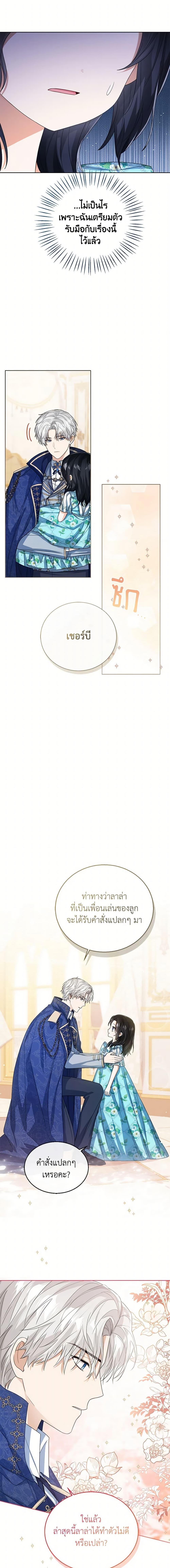 Manga-lc-com อ่านมังงะ อ่านการ์ตูน ออนไลน์ ฟรี Baby Princess Through the Status Window ตอนที่ 1 2 3 4 5 6 7 8 9 10 11 12 13 14 ฟรี ไม่มีโฆษณา Manga-lc - อ่าน มังงะ อ่าน การ์ตูน ออนไลน์ อ่านมังงะ ฟรี