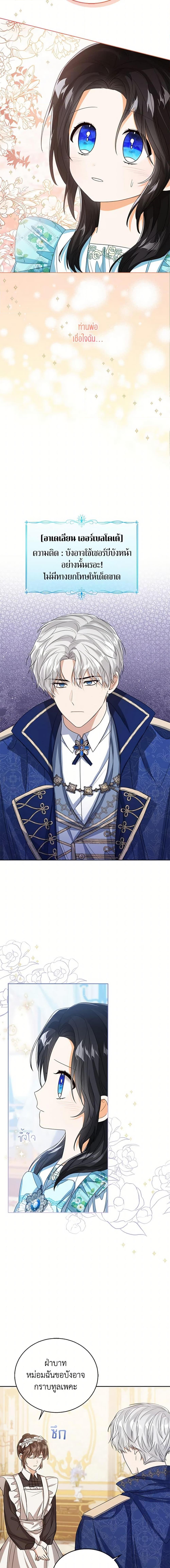 Manga-lc-com อ่านมังงะ อ่านการ์ตูน ออนไลน์ ฟรี Baby Princess Through the Status Window ตอนที่ 1 2 3 4 5 6 7 8 9 10 11 12 13 14 ฟรี ไม่มีโฆษณา Manga-lc - อ่าน มังงะ อ่าน การ์ตูน ออนไลน์ อ่านมังงะ ฟรี