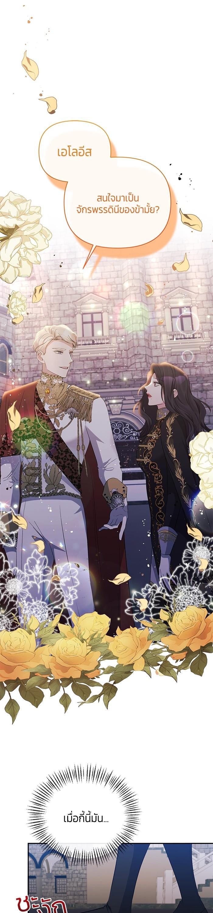 Manga-lc-com อ่านมังงะ อ่านการ์ตูน ออนไลน์ ฟรี The Grand Duchess of the North Was Secretly a Villainess ตอนที่ 1 2 3 4 5 6 7 8 9 10 11 12 13 14 ฟรี ไม่มีโฆษณา Manga-lc - อ่าน มังงะ อ่าน การ์ตูน ออนไลน์ อ่านมังงะ ฟรี