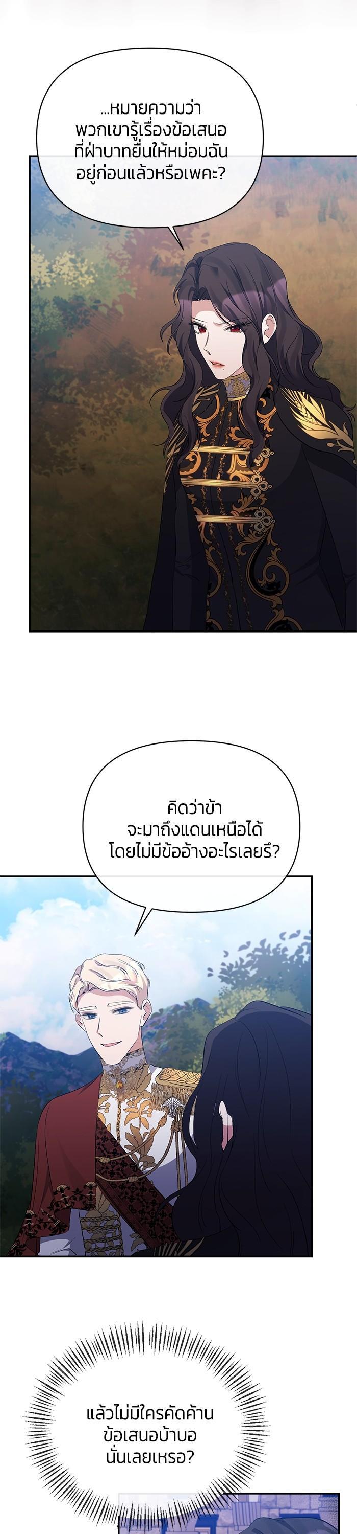 Manga-lc-com อ่านมังงะ อ่านการ์ตูน ออนไลน์ ฟรี The Grand Duchess of the North Was Secretly a Villainess ตอนที่ 1 2 3 4 5 6 7 8 9 10 11 12 13 14 ฟรี ไม่มีโฆษณา Manga-lc - อ่าน มังงะ อ่าน การ์ตูน ออนไลน์ อ่านมังงะ ฟรี