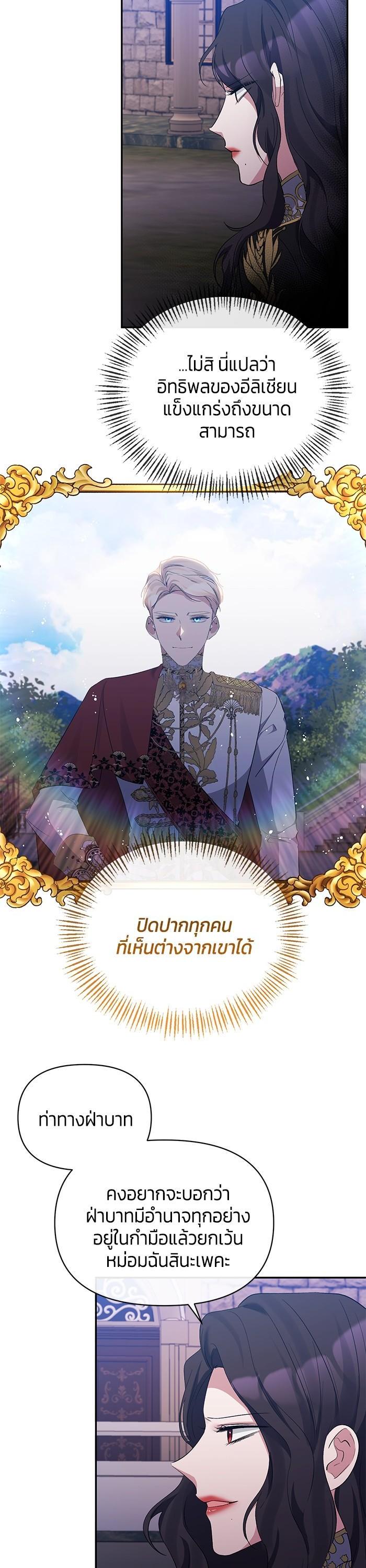 Manga-lc-com อ่านมังงะ อ่านการ์ตูน ออนไลน์ ฟรี The Grand Duchess of the North Was Secretly a Villainess ตอนที่ 1 2 3 4 5 6 7 8 9 10 11 12 13 14 ฟรี ไม่มีโฆษณา Manga-lc - อ่าน มังงะ อ่าน การ์ตูน ออนไลน์ อ่านมังงะ ฟรี