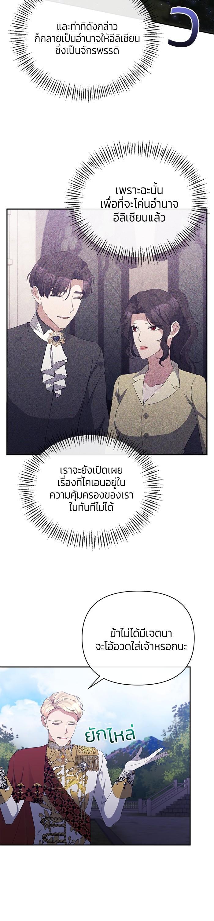 Manga-lc-com อ่านมังงะ อ่านการ์ตูน ออนไลน์ ฟรี The Grand Duchess of the North Was Secretly a Villainess ตอนที่ 1 2 3 4 5 6 7 8 9 10 11 12 13 14 ฟรี ไม่มีโฆษณา Manga-lc - อ่าน มังงะ อ่าน การ์ตูน ออนไลน์ อ่านมังงะ ฟรี
