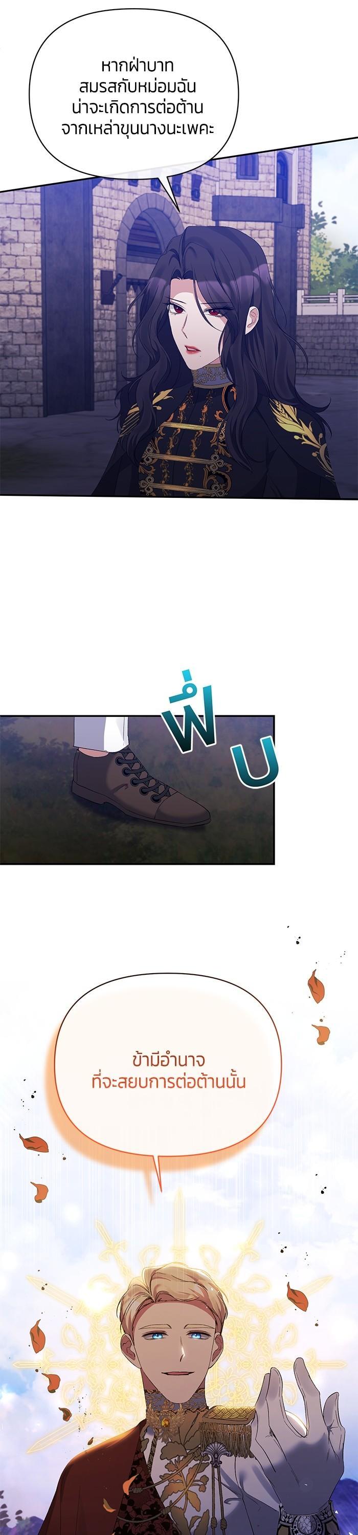 Manga-lc-com อ่านมังงะ อ่านการ์ตูน ออนไลน์ ฟรี The Grand Duchess of the North Was Secretly a Villainess ตอนที่ 1 2 3 4 5 6 7 8 9 10 11 12 13 14 ฟรี ไม่มีโฆษณา Manga-lc - อ่าน มังงะ อ่าน การ์ตูน ออนไลน์ อ่านมังงะ ฟรี