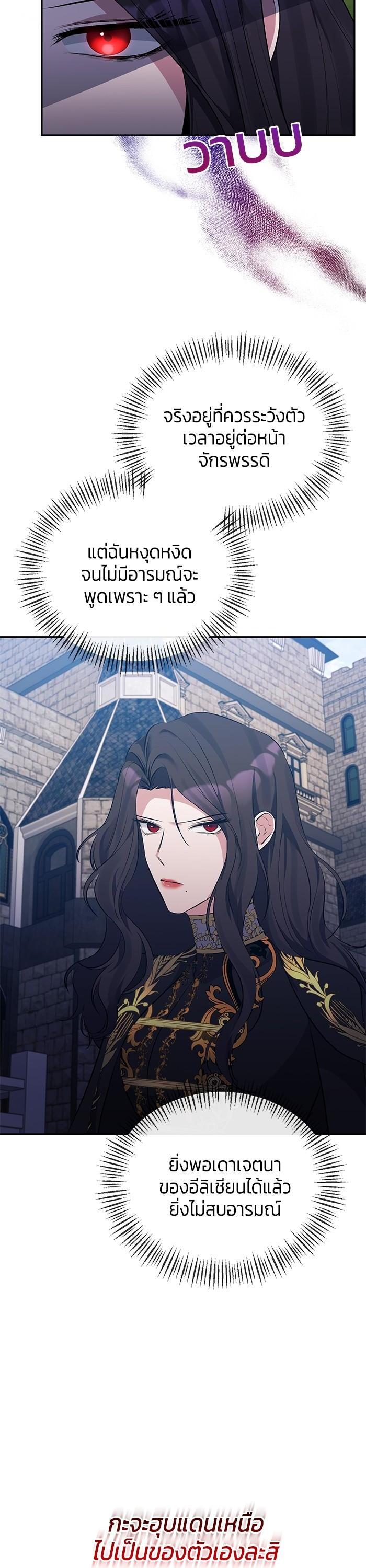 Manga-lc-com อ่านมังงะ อ่านการ์ตูน ออนไลน์ ฟรี The Grand Duchess of the North Was Secretly a Villainess ตอนที่ 1 2 3 4 5 6 7 8 9 10 11 12 13 14 ฟรี ไม่มีโฆษณา Manga-lc - อ่าน มังงะ อ่าน การ์ตูน ออนไลน์ อ่านมังงะ ฟรี