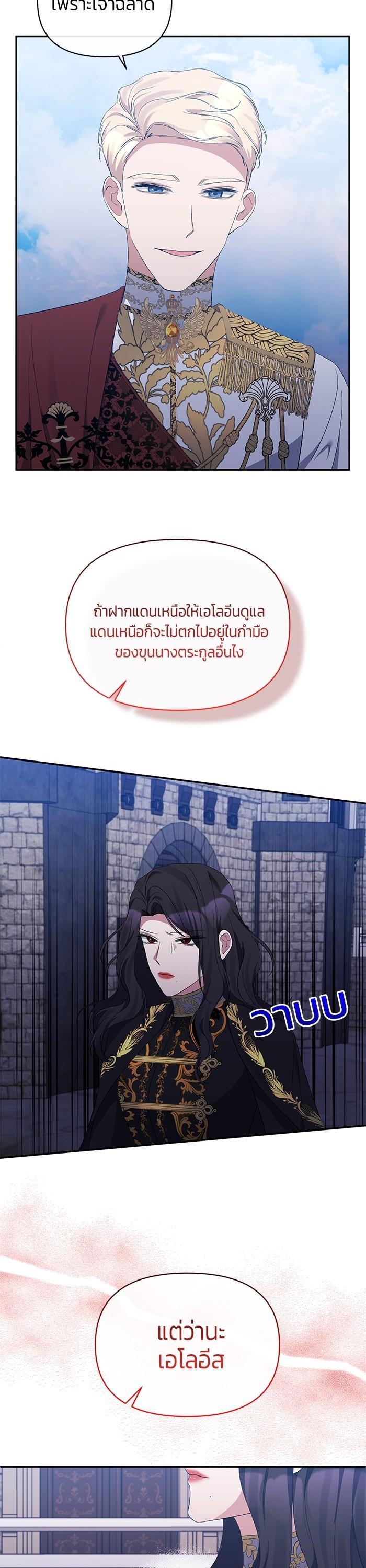 Manga-lc-com อ่านมังงะ อ่านการ์ตูน ออนไลน์ ฟรี The Grand Duchess of the North Was Secretly a Villainess ตอนที่ 1 2 3 4 5 6 7 8 9 10 11 12 13 14 ฟรี ไม่มีโฆษณา Manga-lc - อ่าน มังงะ อ่าน การ์ตูน ออนไลน์ อ่านมังงะ ฟรี