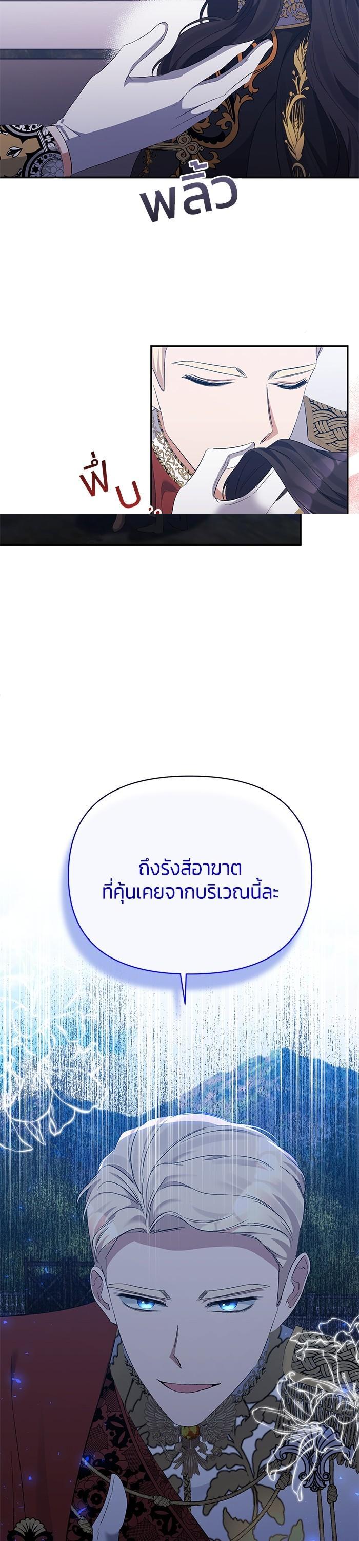 Manga-lc-com อ่านมังงะ อ่านการ์ตูน ออนไลน์ ฟรี The Grand Duchess of the North Was Secretly a Villainess ตอนที่ 1 2 3 4 5 6 7 8 9 10 11 12 13 14 ฟรี ไม่มีโฆษณา Manga-lc - อ่าน มังงะ อ่าน การ์ตูน ออนไลน์ อ่านมังงะ ฟรี