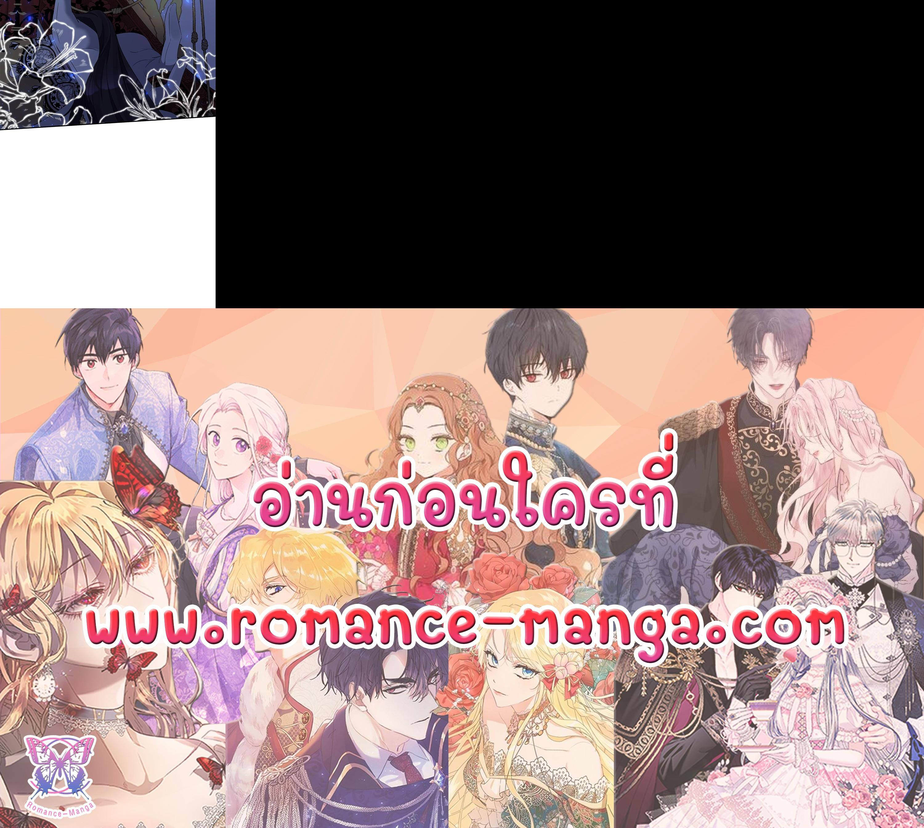 Manga-lc-com อ่านมังงะ อ่านการ์ตูน ออนไลน์ ฟรี The Grand Duchess of the North Was Secretly a Villainess ตอนที่ 1 2 3 4 5 6 7 8 9 10 11 12 13 14 ฟรี ไม่มีโฆษณา Manga-lc - อ่าน มังงะ อ่าน การ์ตูน ออนไลน์ อ่านมังงะ ฟรี