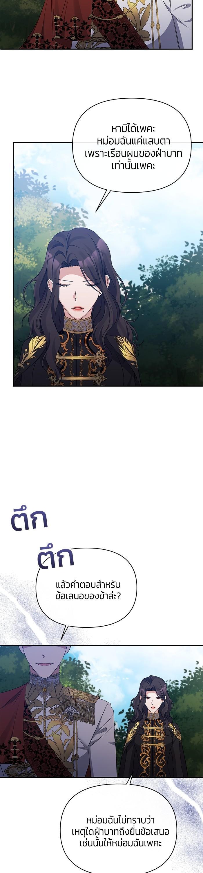 Manga-lc-com อ่านมังงะ อ่านการ์ตูน ออนไลน์ ฟรี The Grand Duchess of the North Was Secretly a Villainess ตอนที่ 1 2 3 4 5 6 7 8 9 10 11 12 13 14 ฟรี ไม่มีโฆษณา Manga-lc - อ่าน มังงะ อ่าน การ์ตูน ออนไลน์ อ่านมังงะ ฟรี