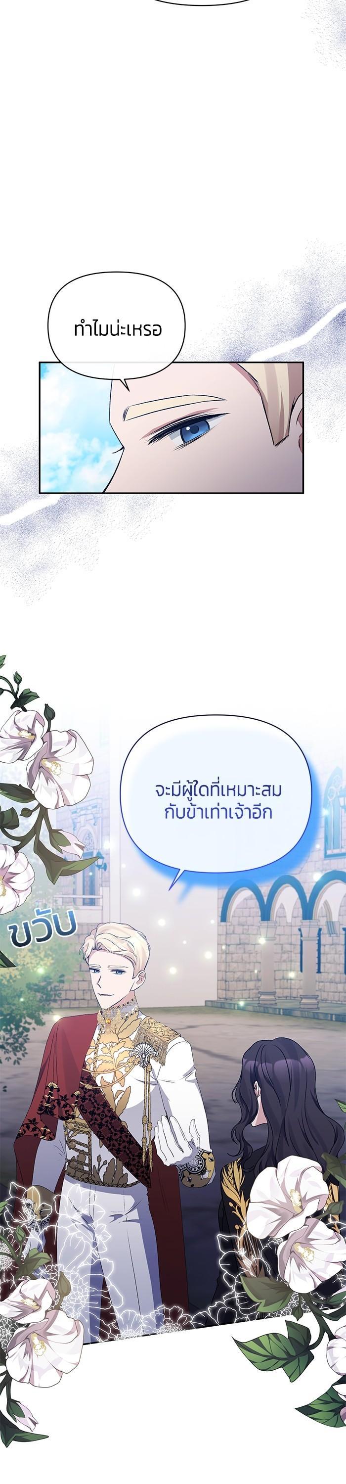 Manga-lc-com อ่านมังงะ อ่านการ์ตูน ออนไลน์ ฟรี The Grand Duchess of the North Was Secretly a Villainess ตอนที่ 1 2 3 4 5 6 7 8 9 10 11 12 13 14 ฟรี ไม่มีโฆษณา Manga-lc - อ่าน มังงะ อ่าน การ์ตูน ออนไลน์ อ่านมังงะ ฟรี