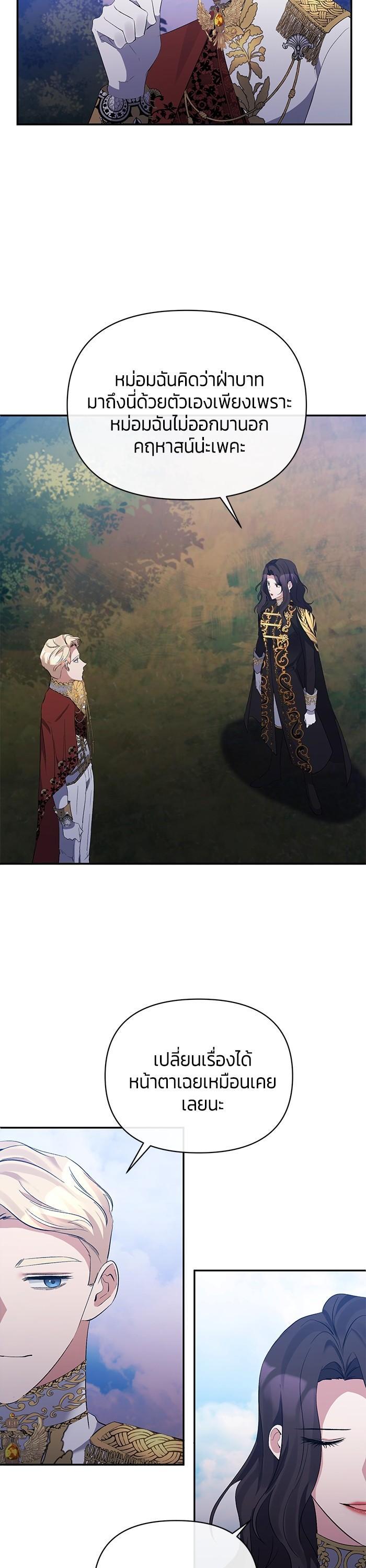 Manga-lc-com อ่านมังงะ อ่านการ์ตูน ออนไลน์ ฟรี The Grand Duchess of the North Was Secretly a Villainess ตอนที่ 1 2 3 4 5 6 7 8 9 10 11 12 13 14 ฟรี ไม่มีโฆษณา Manga-lc - อ่าน มังงะ อ่าน การ์ตูน ออนไลน์ อ่านมังงะ ฟรี