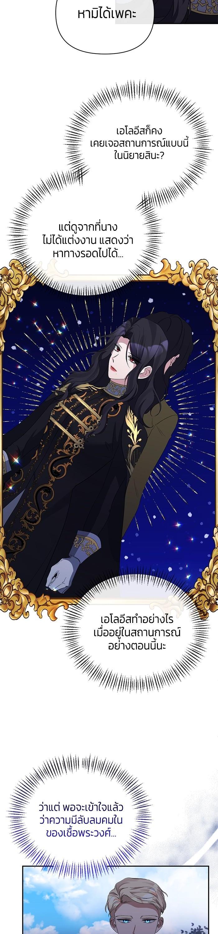 Manga-lc-com อ่านมังงะ อ่านการ์ตูน ออนไลน์ ฟรี The Grand Duchess of the North Was Secretly a Villainess ตอนที่ 1 2 3 4 5 6 7 8 9 10 11 12 13 14 ฟรี ไม่มีโฆษณา Manga-lc - อ่าน มังงะ อ่าน การ์ตูน ออนไลน์ อ่านมังงะ ฟรี