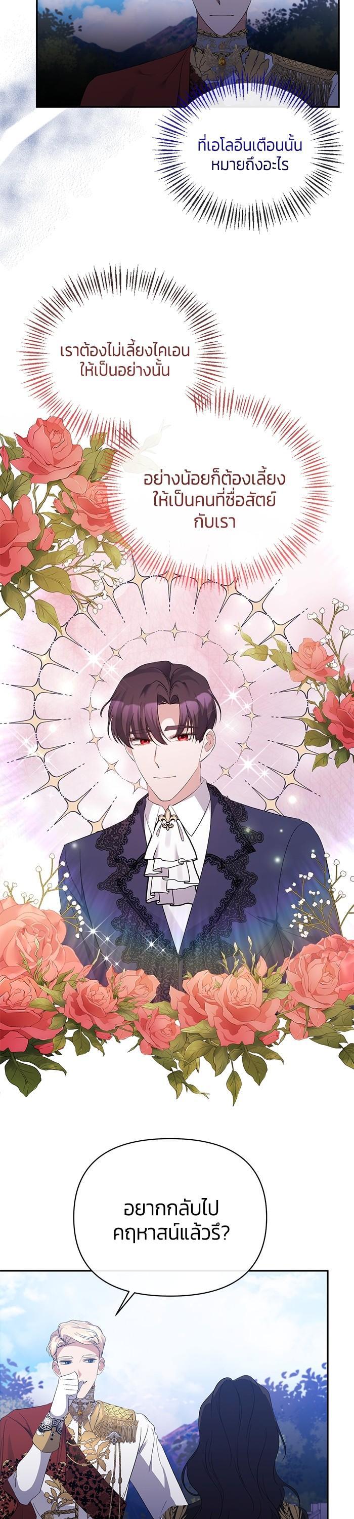 Manga-lc-com อ่านมังงะ อ่านการ์ตูน ออนไลน์ ฟรี The Grand Duchess of the North Was Secretly a Villainess ตอนที่ 1 2 3 4 5 6 7 8 9 10 11 12 13 14 ฟรี ไม่มีโฆษณา Manga-lc - อ่าน มังงะ อ่าน การ์ตูน ออนไลน์ อ่านมังงะ ฟรี