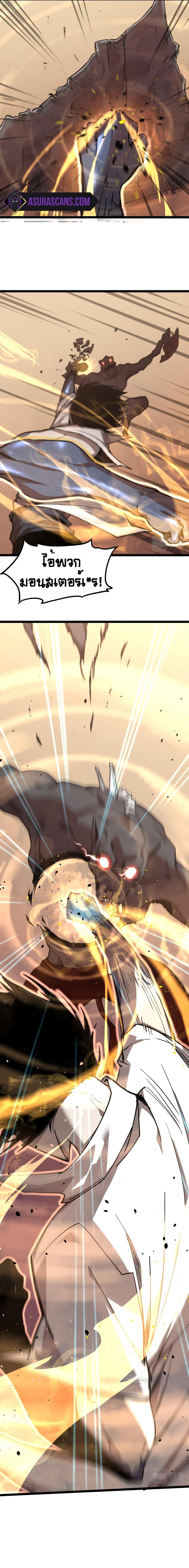 Manga-lc-com อ่านมังงะ อ่านการ์ตูน ออนไลน์ ฟรี Super Evolution ตอนที่ 1 2 3 4 5 6 7 8 9 10 11 12 13 14 ฟรี ไม่มีโฆษณา Manga-lc - อ่าน มังงะ อ่าน การ์ตูน ออนไลน์ อ่านมังงะ ฟรี