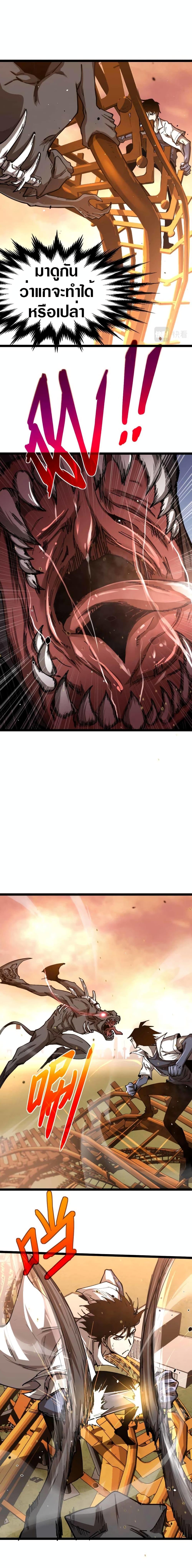 Manga-lc-com อ่านมังงะ อ่านการ์ตูน ออนไลน์ ฟรี Super Evolution ตอนที่ 1 2 3 4 5 6 7 8 9 10 11 12 13 14 ฟรี ไม่มีโฆษณา Manga-lc - อ่าน มังงะ อ่าน การ์ตูน ออนไลน์ อ่านมังงะ ฟรี