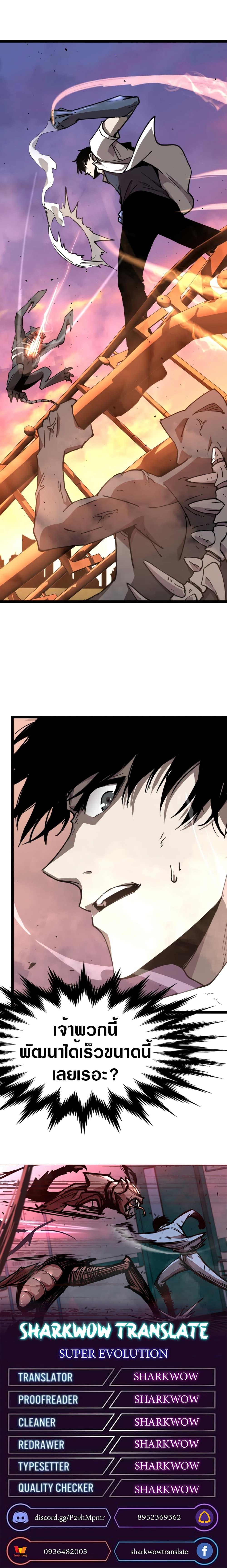 Manga-lc-com อ่านมังงะ อ่านการ์ตูน ออนไลน์ ฟรี Super Evolution ตอนที่ 1 2 3 4 5 6 7 8 9 10 11 12 13 14 ฟรี ไม่มีโฆษณา Manga-lc - อ่าน มังงะ อ่าน การ์ตูน ออนไลน์ อ่านมังงะ ฟรี