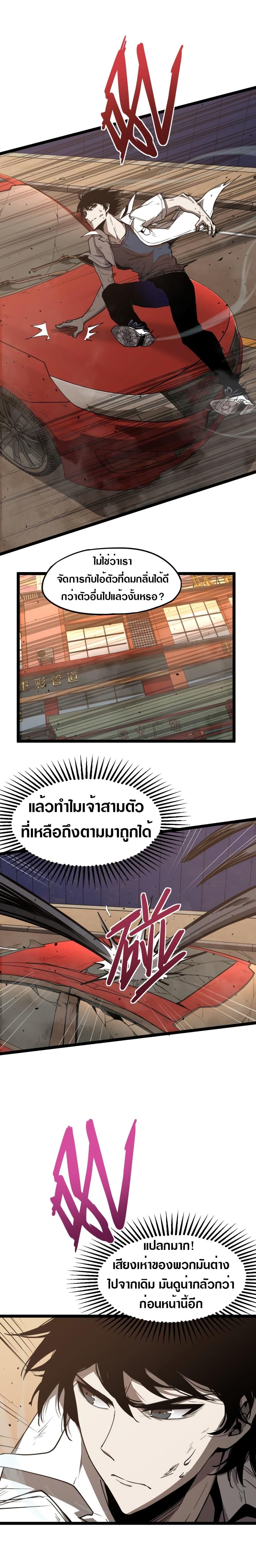 Manga-lc-com อ่านมังงะ อ่านการ์ตูน ออนไลน์ ฟรี Super Evolution ตอนที่ 1 2 3 4 5 6 7 8 9 10 11 12 13 14 ฟรี ไม่มีโฆษณา Manga-lc - อ่าน มังงะ อ่าน การ์ตูน ออนไลน์ อ่านมังงะ ฟรี