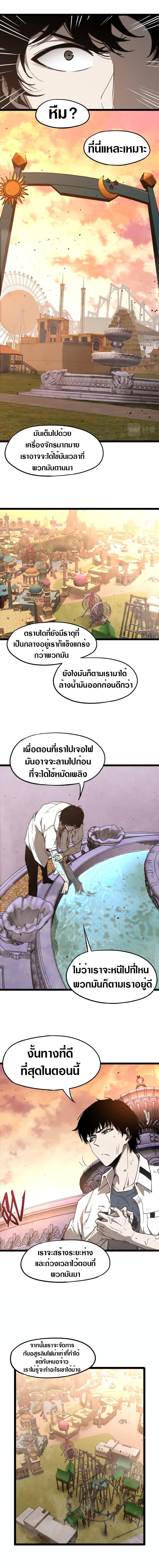 Manga-lc-com อ่านมังงะ อ่านการ์ตูน ออนไลน์ ฟรี Super Evolution ตอนที่ 1 2 3 4 5 6 7 8 9 10 11 12 13 14 ฟรี ไม่มีโฆษณา Manga-lc - อ่าน มังงะ อ่าน การ์ตูน ออนไลน์ อ่านมังงะ ฟรี