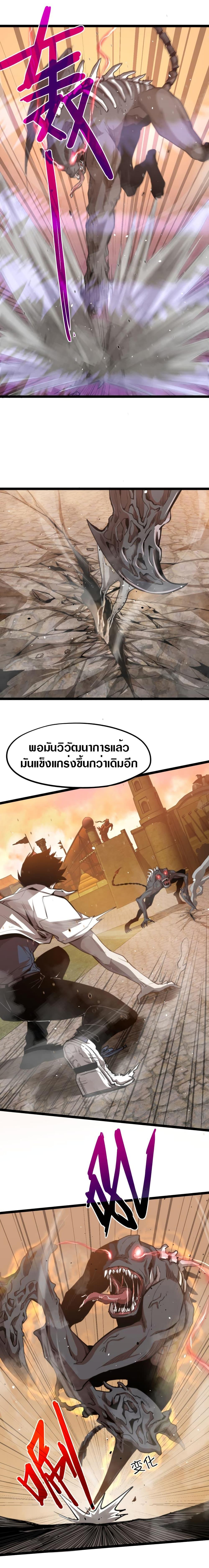 Manga-lc-com อ่านมังงะ อ่านการ์ตูน ออนไลน์ ฟรี Super Evolution ตอนที่ 1 2 3 4 5 6 7 8 9 10 11 12 13 14 ฟรี ไม่มีโฆษณา Manga-lc - อ่าน มังงะ อ่าน การ์ตูน ออนไลน์ อ่านมังงะ ฟรี