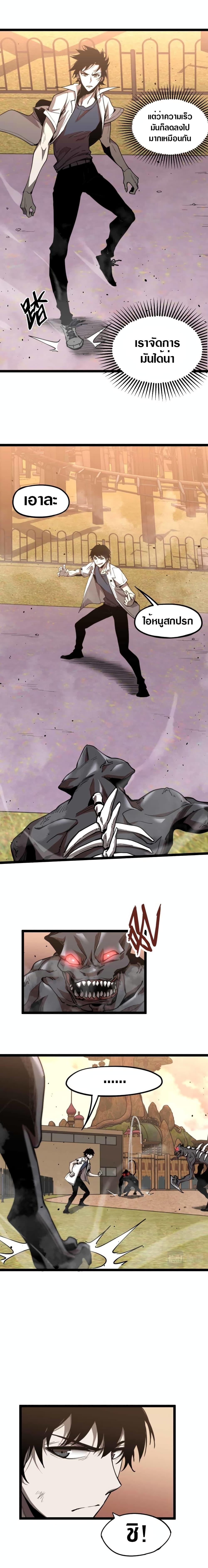 Manga-lc-com อ่านมังงะ อ่านการ์ตูน ออนไลน์ ฟรี Super Evolution ตอนที่ 1 2 3 4 5 6 7 8 9 10 11 12 13 14 ฟรี ไม่มีโฆษณา Manga-lc - อ่าน มังงะ อ่าน การ์ตูน ออนไลน์ อ่านมังงะ ฟรี