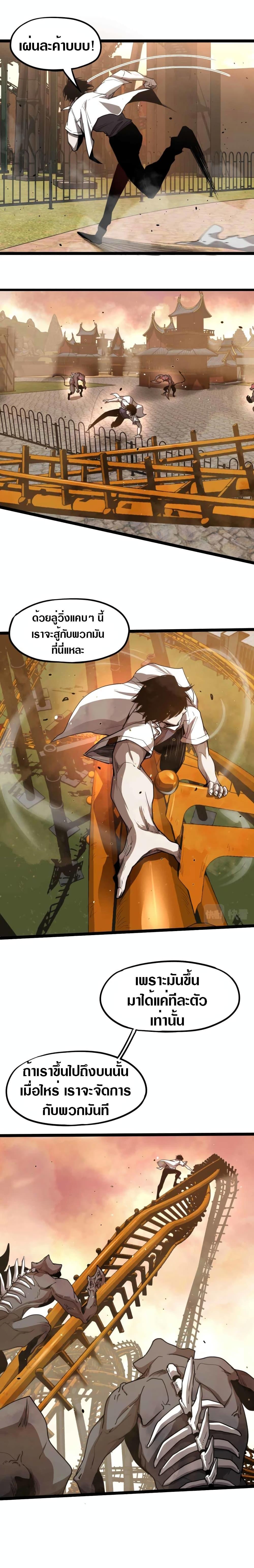 Manga-lc-com อ่านมังงะ อ่านการ์ตูน ออนไลน์ ฟรี Super Evolution ตอนที่ 1 2 3 4 5 6 7 8 9 10 11 12 13 14 ฟรี ไม่มีโฆษณา Manga-lc - อ่าน มังงะ อ่าน การ์ตูน ออนไลน์ อ่านมังงะ ฟรี