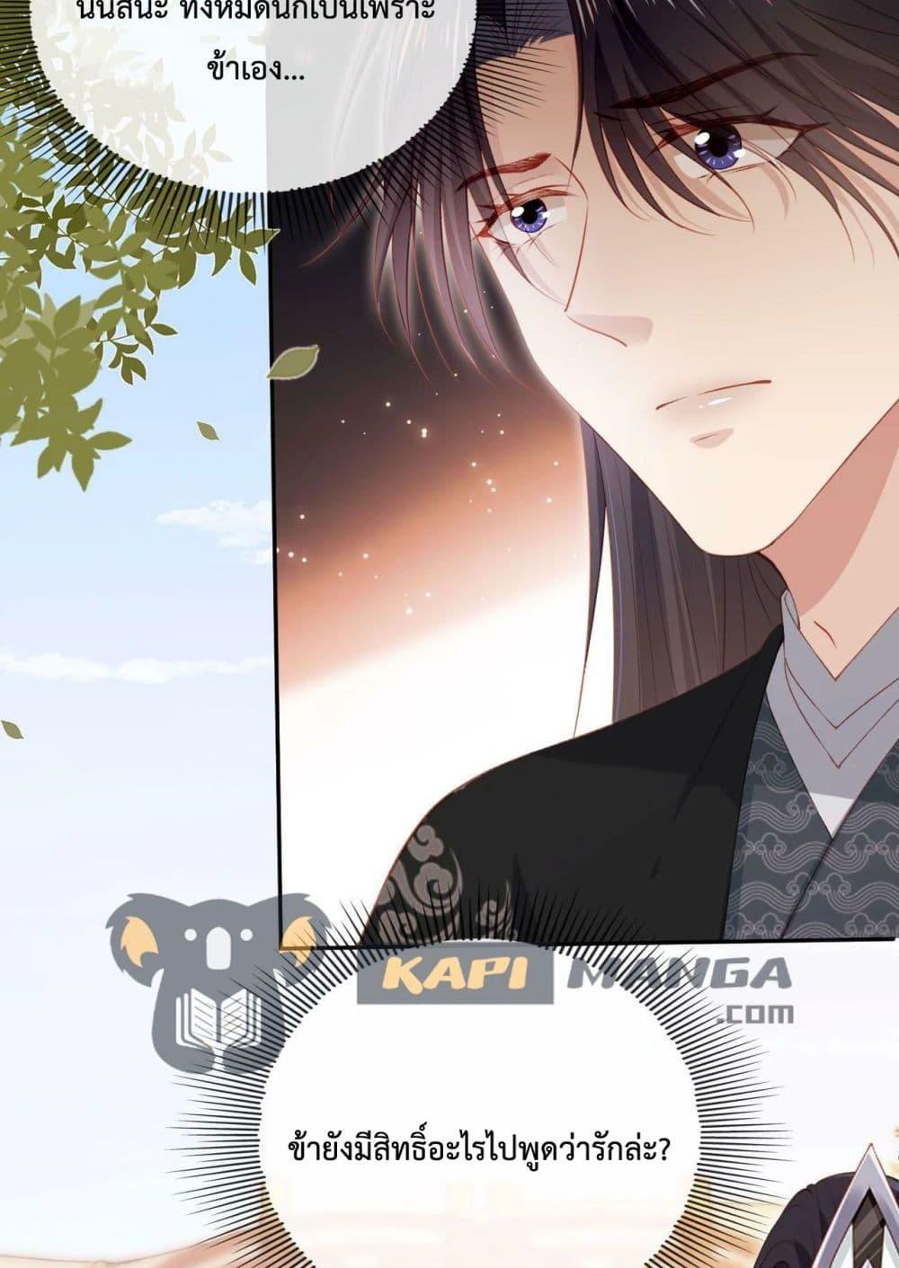 Manga-lc-com อ่านมังงะ อ่านการ์ตูน ออนไลน์ ฟรี The Villain Pampered Me To The Sky ตอนที่ 1 2 3 4 5 6 7 8 9 10 11 12 13 14 ฟรี ไม่มีโฆษณา Manga-lc - อ่าน มังงะ อ่าน การ์ตูน ออนไลน์ อ่านมังงะ ฟรี