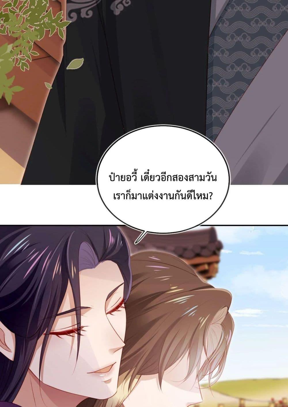 Manga-lc-com อ่านมังงะ อ่านการ์ตูน ออนไลน์ ฟรี The Villain Pampered Me To The Sky ตอนที่ 1 2 3 4 5 6 7 8 9 10 11 12 13 14 ฟรี ไม่มีโฆษณา Manga-lc - อ่าน มังงะ อ่าน การ์ตูน ออนไลน์ อ่านมังงะ ฟรี