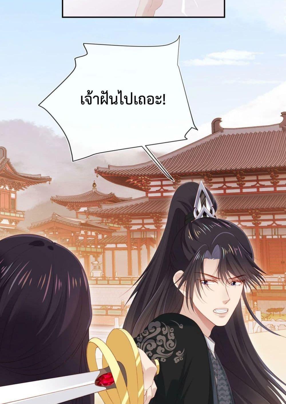 Manga-lc-com อ่านมังงะ อ่านการ์ตูน ออนไลน์ ฟรี The Villain Pampered Me To The Sky ตอนที่ 1 2 3 4 5 6 7 8 9 10 11 12 13 14 ฟรี ไม่มีโฆษณา Manga-lc - อ่าน มังงะ อ่าน การ์ตูน ออนไลน์ อ่านมังงะ ฟรี