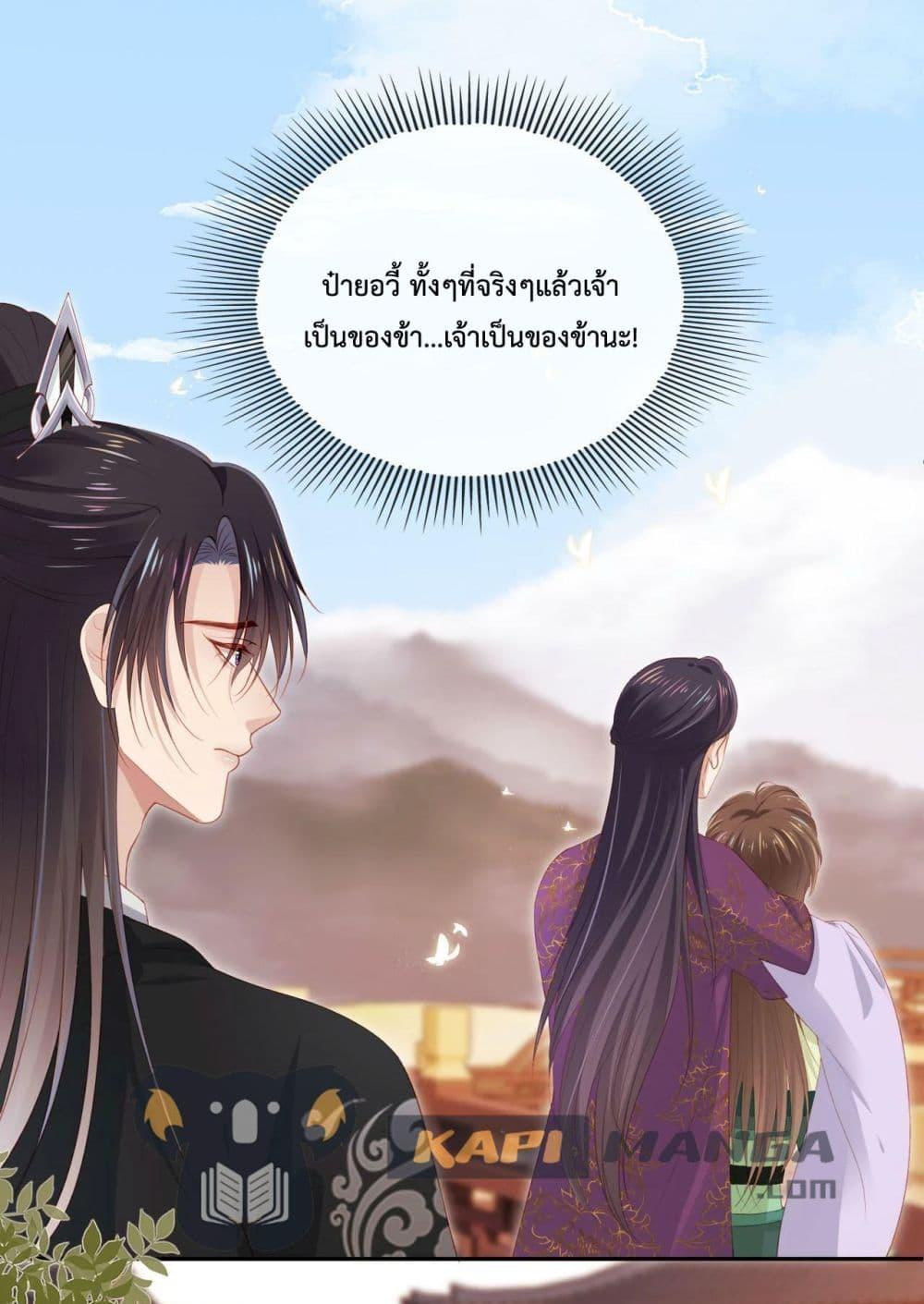 Manga-lc-com อ่านมังงะ อ่านการ์ตูน ออนไลน์ ฟรี The Villain Pampered Me To The Sky ตอนที่ 1 2 3 4 5 6 7 8 9 10 11 12 13 14 ฟรี ไม่มีโฆษณา Manga-lc - อ่าน มังงะ อ่าน การ์ตูน ออนไลน์ อ่านมังงะ ฟรี