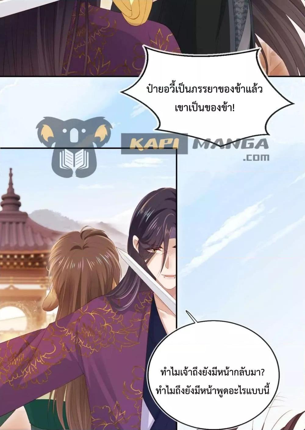 Manga-lc-com อ่านมังงะ อ่านการ์ตูน ออนไลน์ ฟรี The Villain Pampered Me To The Sky ตอนที่ 1 2 3 4 5 6 7 8 9 10 11 12 13 14 ฟรี ไม่มีโฆษณา Manga-lc - อ่าน มังงะ อ่าน การ์ตูน ออนไลน์ อ่านมังงะ ฟรี