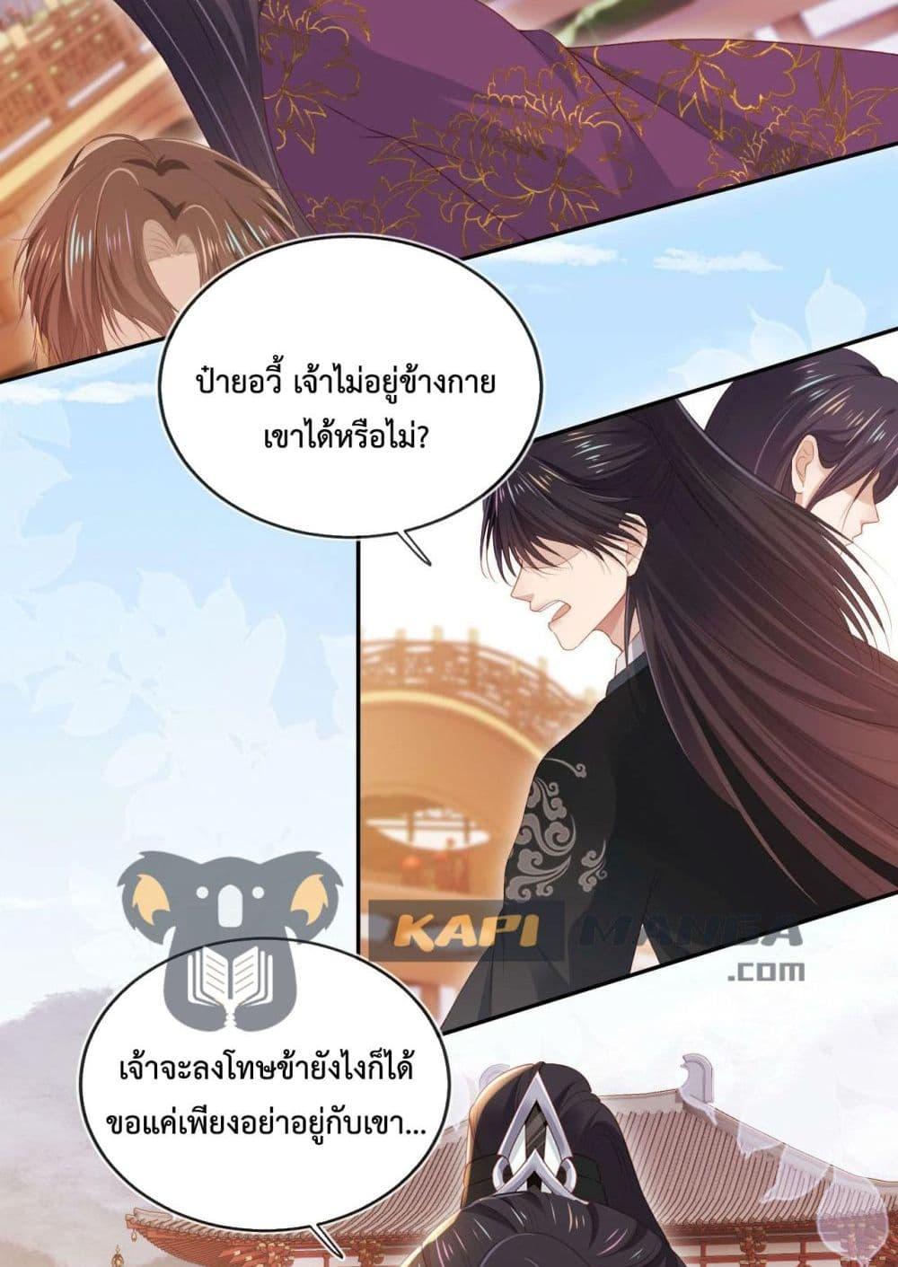 Manga-lc-com อ่านมังงะ อ่านการ์ตูน ออนไลน์ ฟรี The Villain Pampered Me To The Sky ตอนที่ 1 2 3 4 5 6 7 8 9 10 11 12 13 14 ฟรี ไม่มีโฆษณา Manga-lc - อ่าน มังงะ อ่าน การ์ตูน ออนไลน์ อ่านมังงะ ฟรี