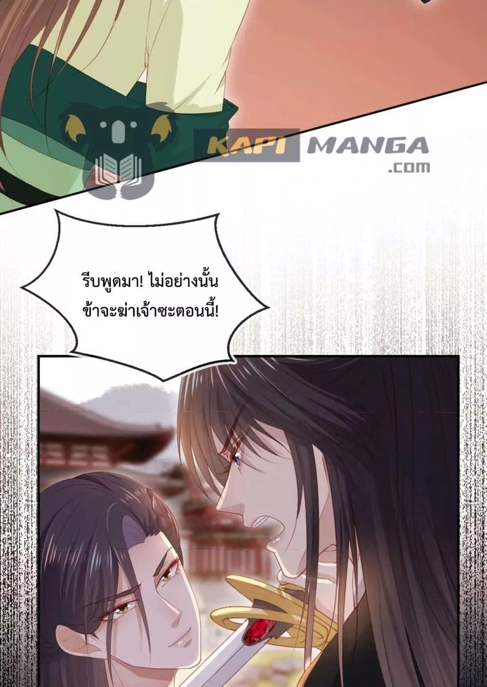 Manga-lc-com อ่านมังงะ อ่านการ์ตูน ออนไลน์ ฟรี The Villain Pampered Me To The Sky ตอนที่ 1 2 3 4 5 6 7 8 9 10 11 12 13 14 ฟรี ไม่มีโฆษณา Manga-lc - อ่าน มังงะ อ่าน การ์ตูน ออนไลน์ อ่านมังงะ ฟรี