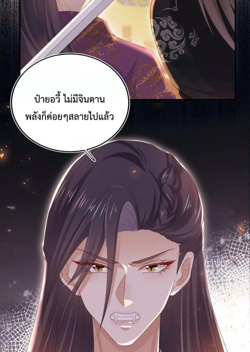 Manga-lc-com อ่านมังงะ อ่านการ์ตูน ออนไลน์ ฟรี The Villain Pampered Me To The Sky ตอนที่ 1 2 3 4 5 6 7 8 9 10 11 12 13 14 ฟรี ไม่มีโฆษณา Manga-lc - อ่าน มังงะ อ่าน การ์ตูน ออนไลน์ อ่านมังงะ ฟรี