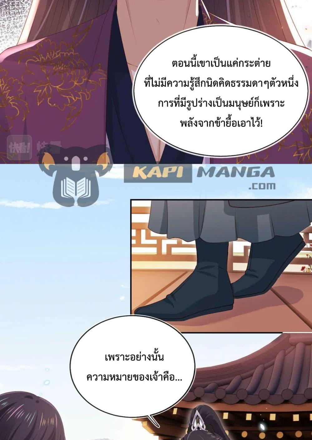 Manga-lc-com อ่านมังงะ อ่านการ์ตูน ออนไลน์ ฟรี The Villain Pampered Me To The Sky ตอนที่ 1 2 3 4 5 6 7 8 9 10 11 12 13 14 ฟรี ไม่มีโฆษณา Manga-lc - อ่าน มังงะ อ่าน การ์ตูน ออนไลน์ อ่านมังงะ ฟรี