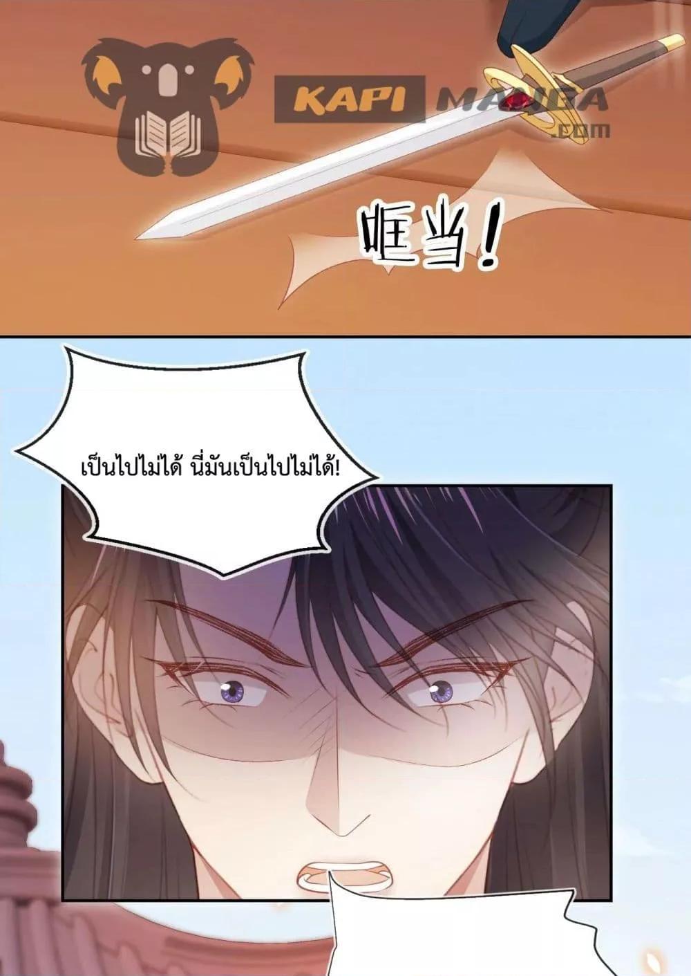 Manga-lc-com อ่านมังงะ อ่านการ์ตูน ออนไลน์ ฟรี The Villain Pampered Me To The Sky ตอนที่ 1 2 3 4 5 6 7 8 9 10 11 12 13 14 ฟรี ไม่มีโฆษณา Manga-lc - อ่าน มังงะ อ่าน การ์ตูน ออนไลน์ อ่านมังงะ ฟรี