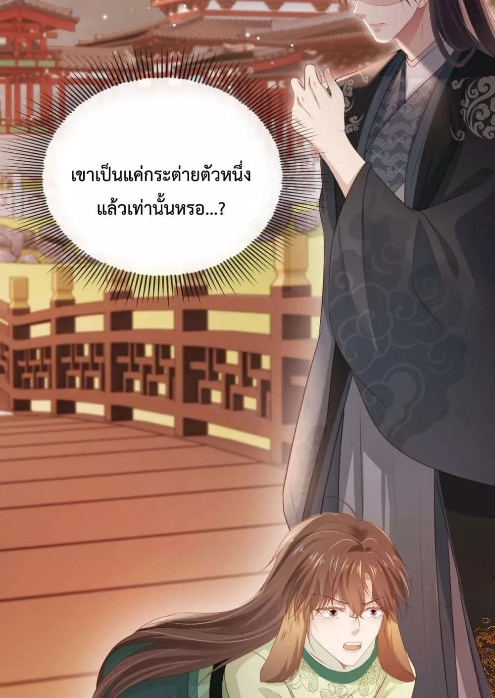 Manga-lc-com อ่านมังงะ อ่านการ์ตูน ออนไลน์ ฟรี The Villain Pampered Me To The Sky ตอนที่ 1 2 3 4 5 6 7 8 9 10 11 12 13 14 ฟรี ไม่มีโฆษณา Manga-lc - อ่าน มังงะ อ่าน การ์ตูน ออนไลน์ อ่านมังงะ ฟรี