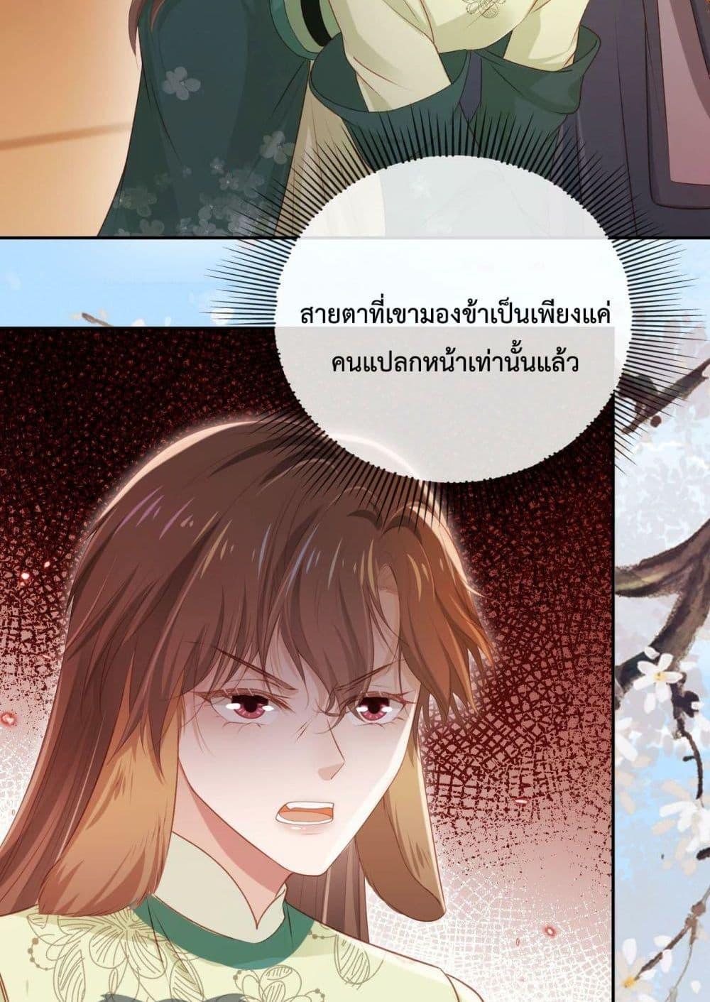 Manga-lc-com อ่านมังงะ อ่านการ์ตูน ออนไลน์ ฟรี The Villain Pampered Me To The Sky ตอนที่ 1 2 3 4 5 6 7 8 9 10 11 12 13 14 ฟรี ไม่มีโฆษณา Manga-lc - อ่าน มังงะ อ่าน การ์ตูน ออนไลน์ อ่านมังงะ ฟรี