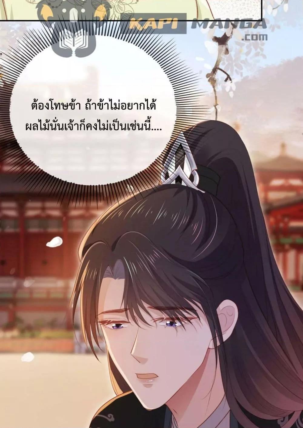 Manga-lc-com อ่านมังงะ อ่านการ์ตูน ออนไลน์ ฟรี The Villain Pampered Me To The Sky ตอนที่ 1 2 3 4 5 6 7 8 9 10 11 12 13 14 ฟรี ไม่มีโฆษณา Manga-lc - อ่าน มังงะ อ่าน การ์ตูน ออนไลน์ อ่านมังงะ ฟรี