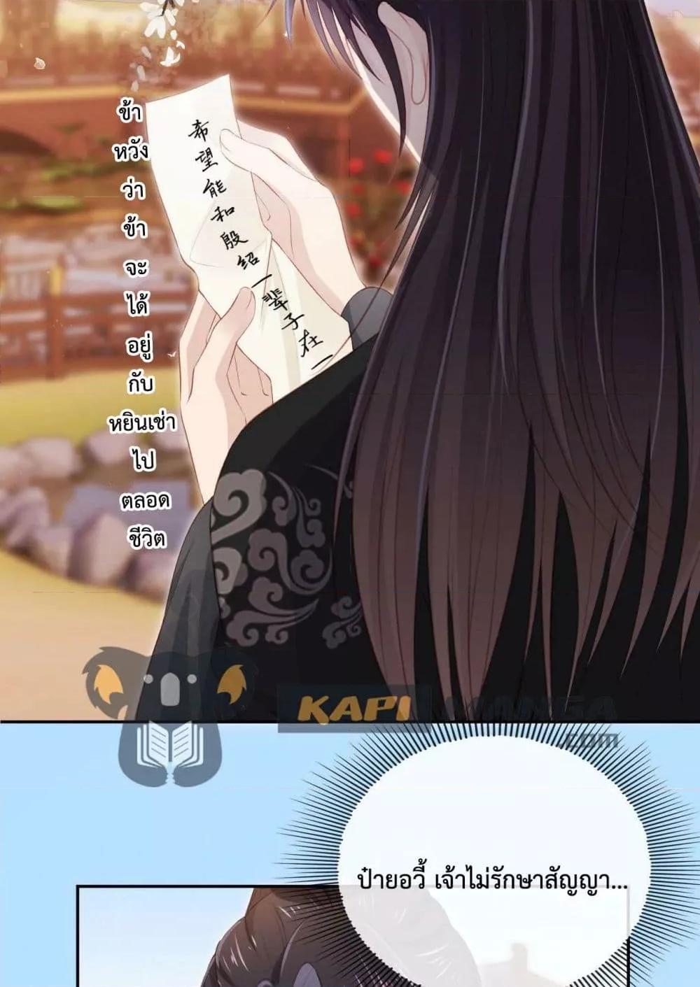 Manga-lc-com อ่านมังงะ อ่านการ์ตูน ออนไลน์ ฟรี The Villain Pampered Me To The Sky ตอนที่ 1 2 3 4 5 6 7 8 9 10 11 12 13 14 ฟรี ไม่มีโฆษณา Manga-lc - อ่าน มังงะ อ่าน การ์ตูน ออนไลน์ อ่านมังงะ ฟรี