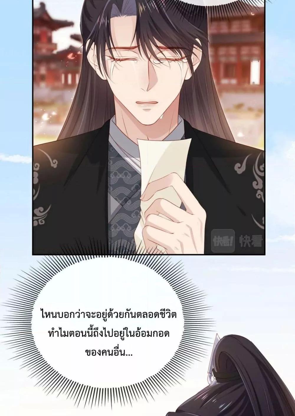 Manga-lc-com อ่านมังงะ อ่านการ์ตูน ออนไลน์ ฟรี The Villain Pampered Me To The Sky ตอนที่ 1 2 3 4 5 6 7 8 9 10 11 12 13 14 ฟรี ไม่มีโฆษณา Manga-lc - อ่าน มังงะ อ่าน การ์ตูน ออนไลน์ อ่านมังงะ ฟรี