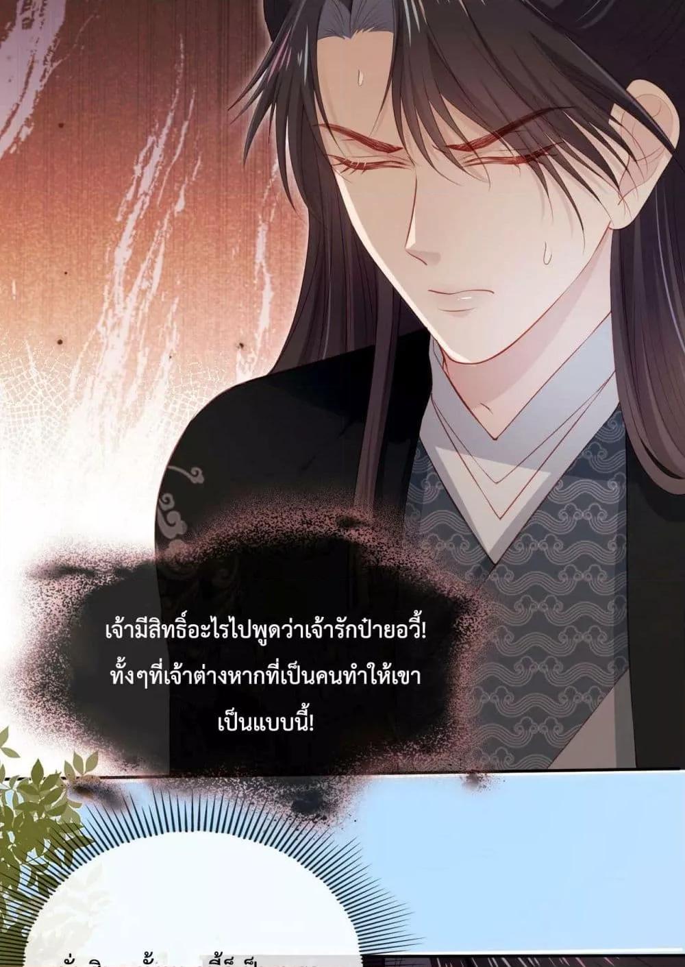 Manga-lc-com อ่านมังงะ อ่านการ์ตูน ออนไลน์ ฟรี The Villain Pampered Me To The Sky ตอนที่ 1 2 3 4 5 6 7 8 9 10 11 12 13 14 ฟรี ไม่มีโฆษณา Manga-lc - อ่าน มังงะ อ่าน การ์ตูน ออนไลน์ อ่านมังงะ ฟรี