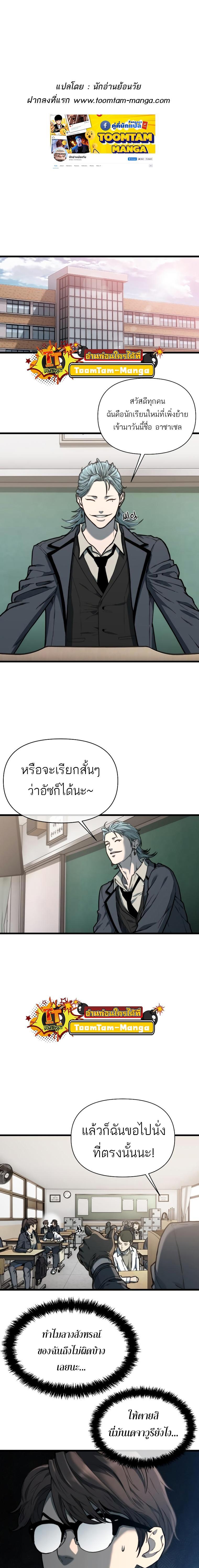 Manga-lc-com อ่านมังงะ อ่านการ์ตูน ออนไลน์ ฟรี Hybrid  เทพลูกผสม ตอนที่ 1 2 3 4 5 6 7 8 9 10 11 12 13 14 ฟรี ไม่มีโฆษณา Manga-lc - อ่าน มังงะ อ่าน การ์ตูน ออนไลน์ อ่านมังงะ ฟรี